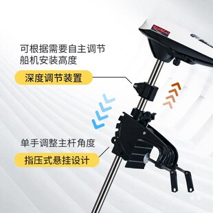 航凯船外机推进器水下船用电电动电动船橡皮艇船尾机螺旋桨皮划艇