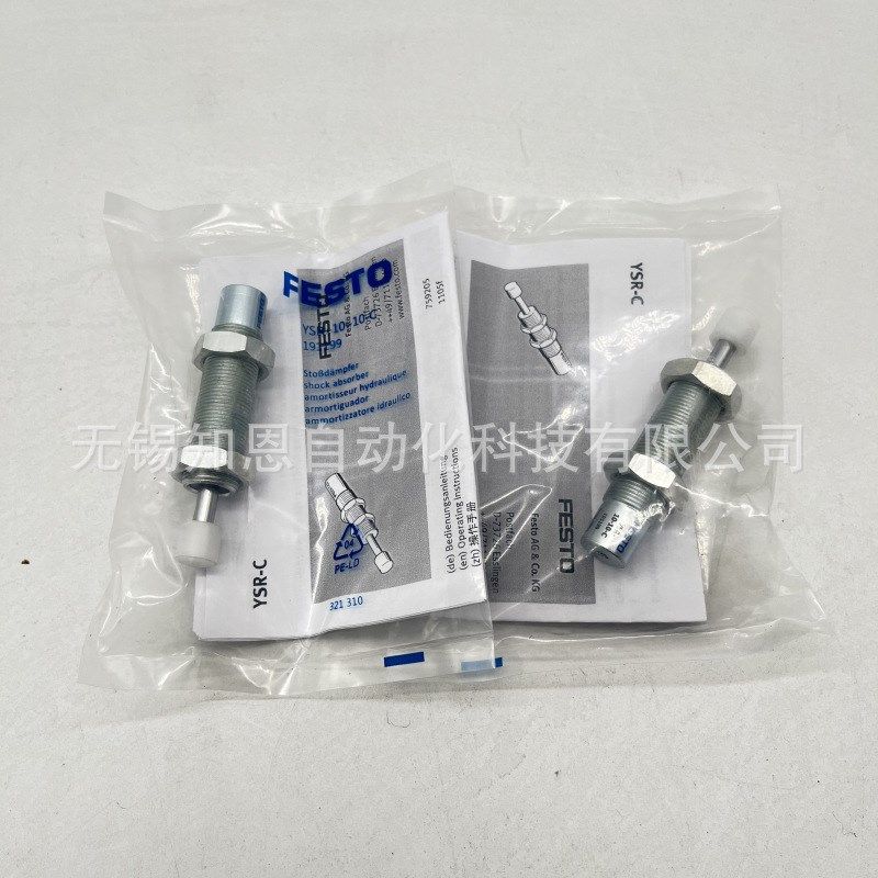 FESTO费斯托液压缓冲器YSRW-12-20/YSRW-16-26/YSRW-20-34,标准件/零部件/工业耗材,其他气动元件,淘宝优惠券,粉丝福利购,淘宝优惠卷
