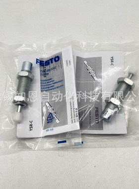FESTO费斯托液压缓冲器YSRW-12-20/YSRW-16-26/YSRW-20-34