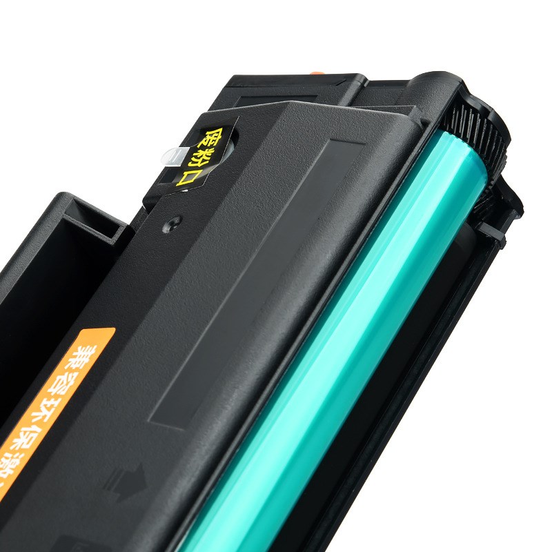 适用柯尼卡美能达IUP-P201硒鼓Bizhub 2280MF墨盒2200P激光打印机