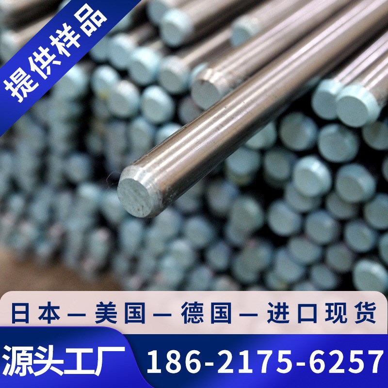 现货5Cr21Mn9Ni4N内燃机气阀钢21-4N圆钢21-4N圆棒冷拉光圆线材