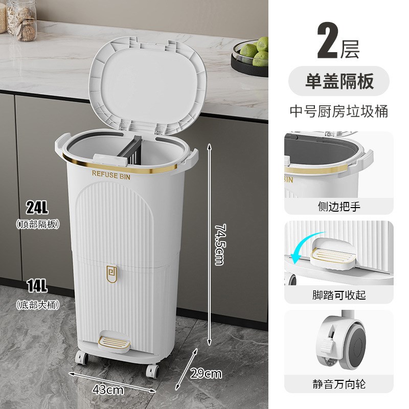 厨房垃圾桶家用2025日式干湿分离分类大容量免弯腰厨余桶简约