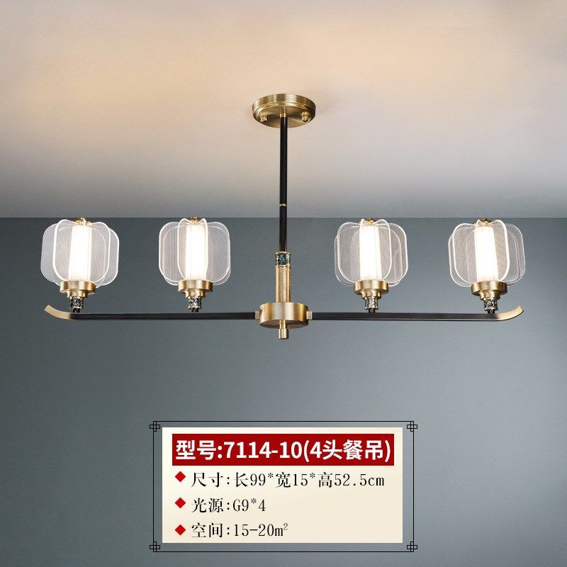 新中式吊灯全铜客厅主灯简约现代大气别墅复式楼个性创意餐吊灯具,家装灯饰光源,客厅吊灯,淘宝优惠券,粉丝福利购,淘宝优惠卷