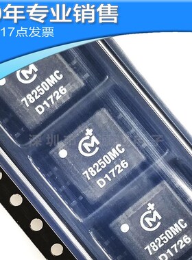 供应78250MC SOP6 变压器 集成电路 贴片ic 电子元器件 BOM配单