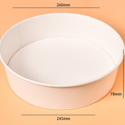 一次性戚风蛋糕模具纸碗耐高温8/9/10寸蛋糕胚纸杯子加厚一次性碗