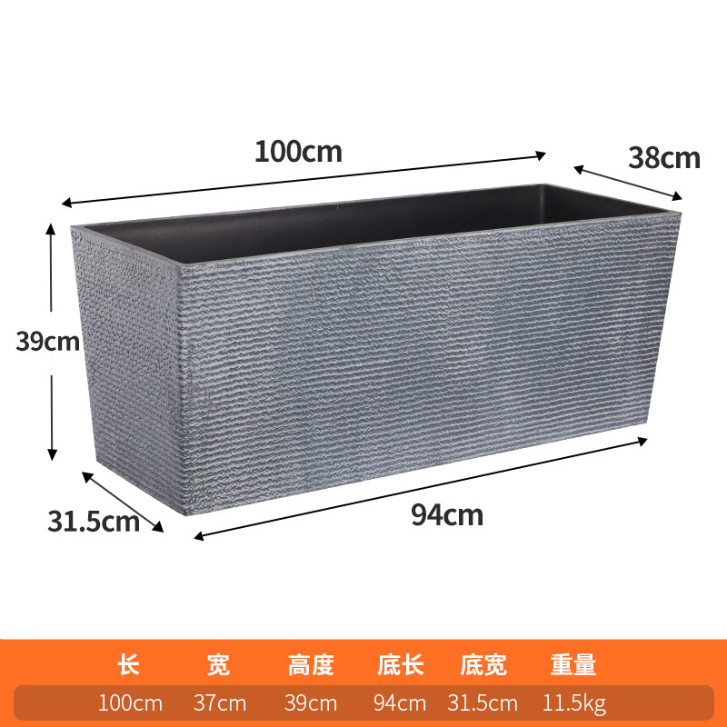 【花盆工厂】长方形特大户外绿化带塑料花箱花槽种植箱水马槽花盆