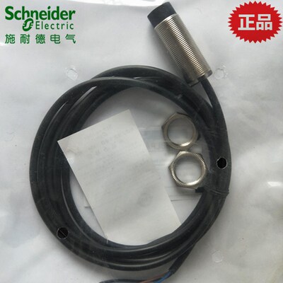 接近开关M18直流三线NPN常开XS218BLNAL2C/XS218BLPAL2CPNP