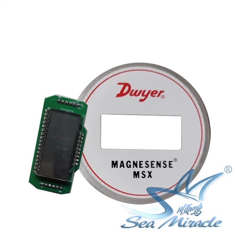 德威尔MSX压差传感器配件数显附件段码屏12864液晶工业屏TN视角新