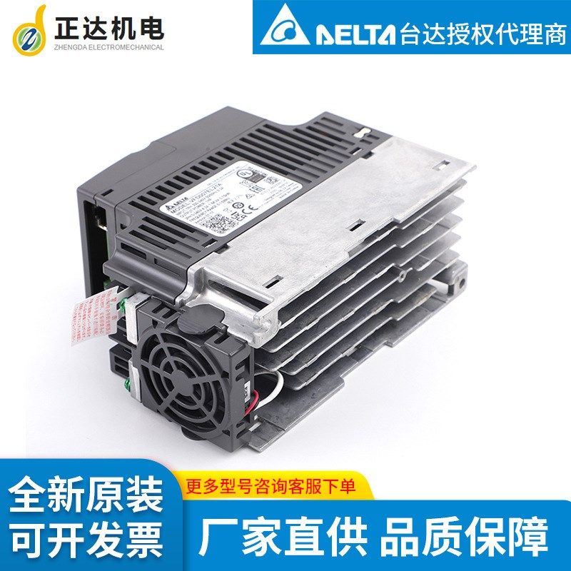 台达delta   VFD015E21A  台达变频器  全新1.5KW(不含面板)