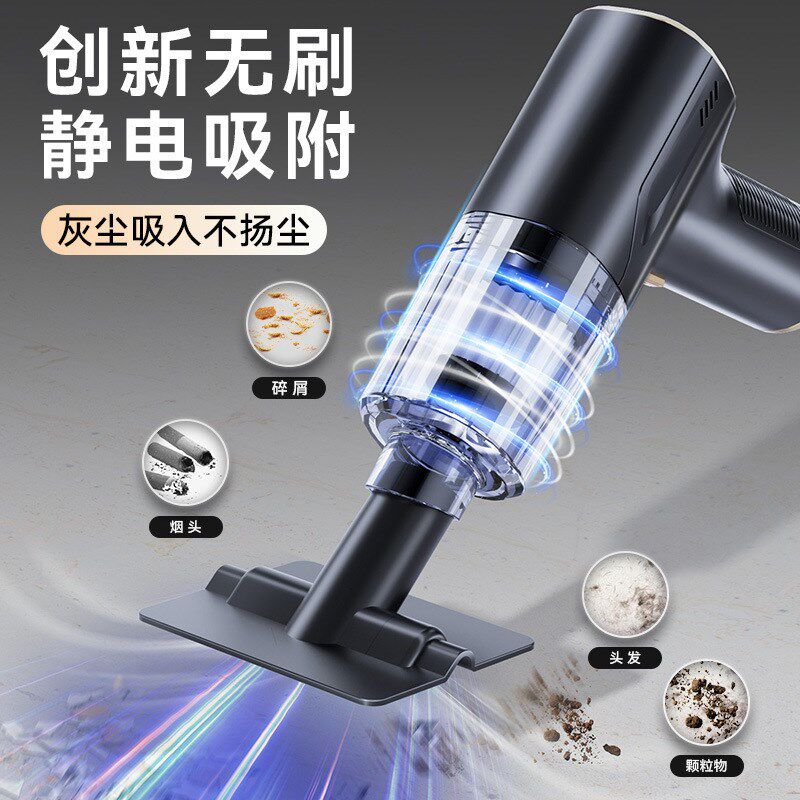 车载吸尘器无刷电机吸尘器手持便携式大功率吸尘器车用家用吹尘机