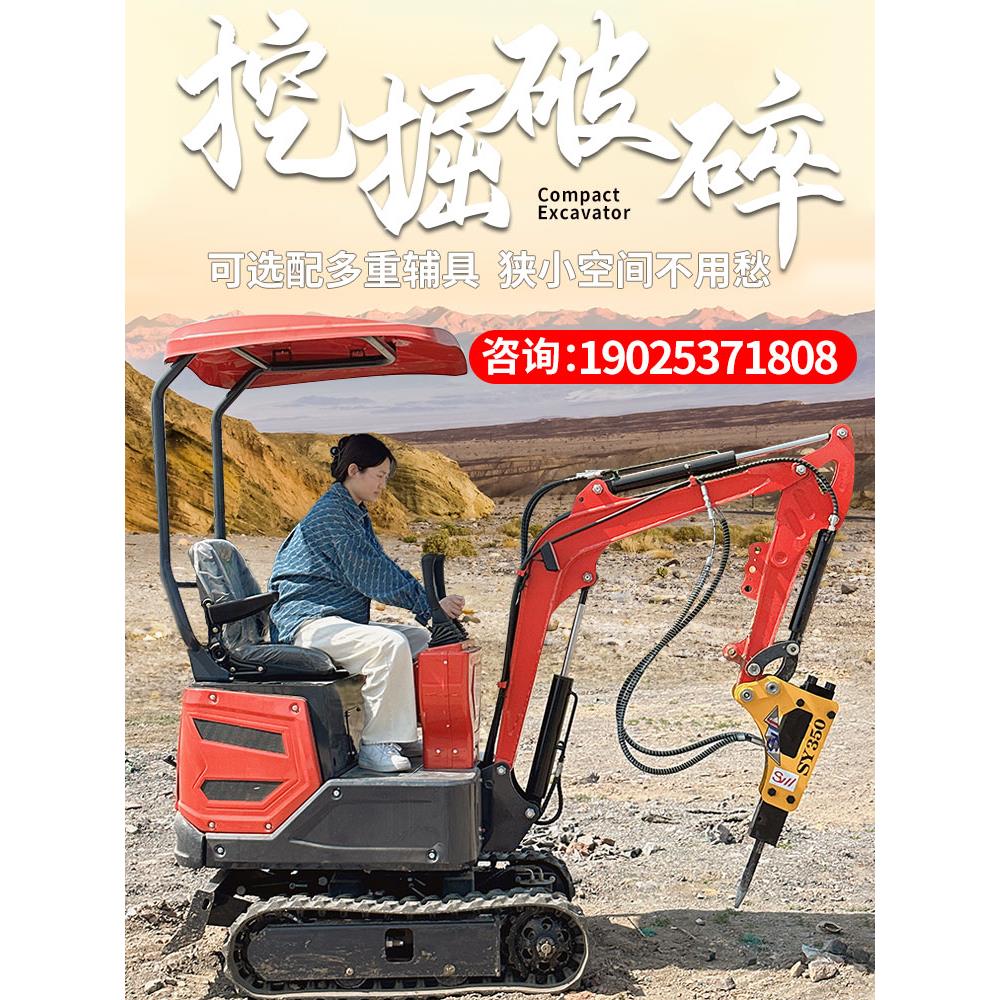 小型挖掘机家用挖泥机工程农用抓手微挖微型迷你多功能液压挖掘机