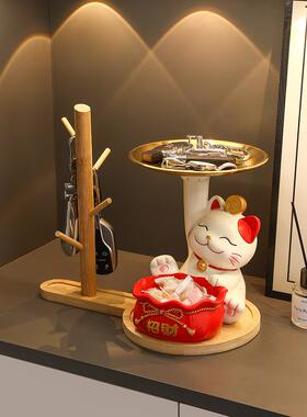 招财猫钥匙收纳玄关摆件入户门口鞋柜客厅家居装饰品乔迁新居礼品
