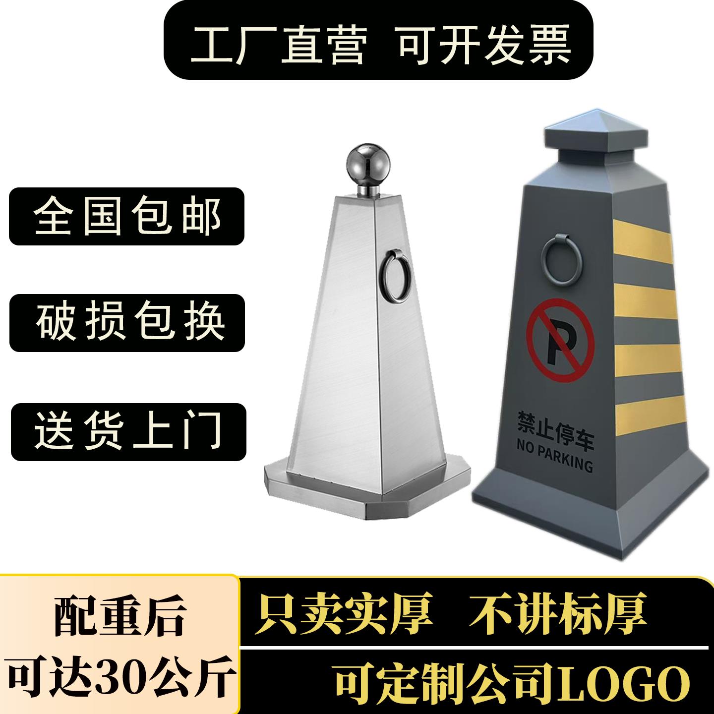 高档不锈钢路锥停车锥反光锥三角锥路障安全物业警示锥隔离墩