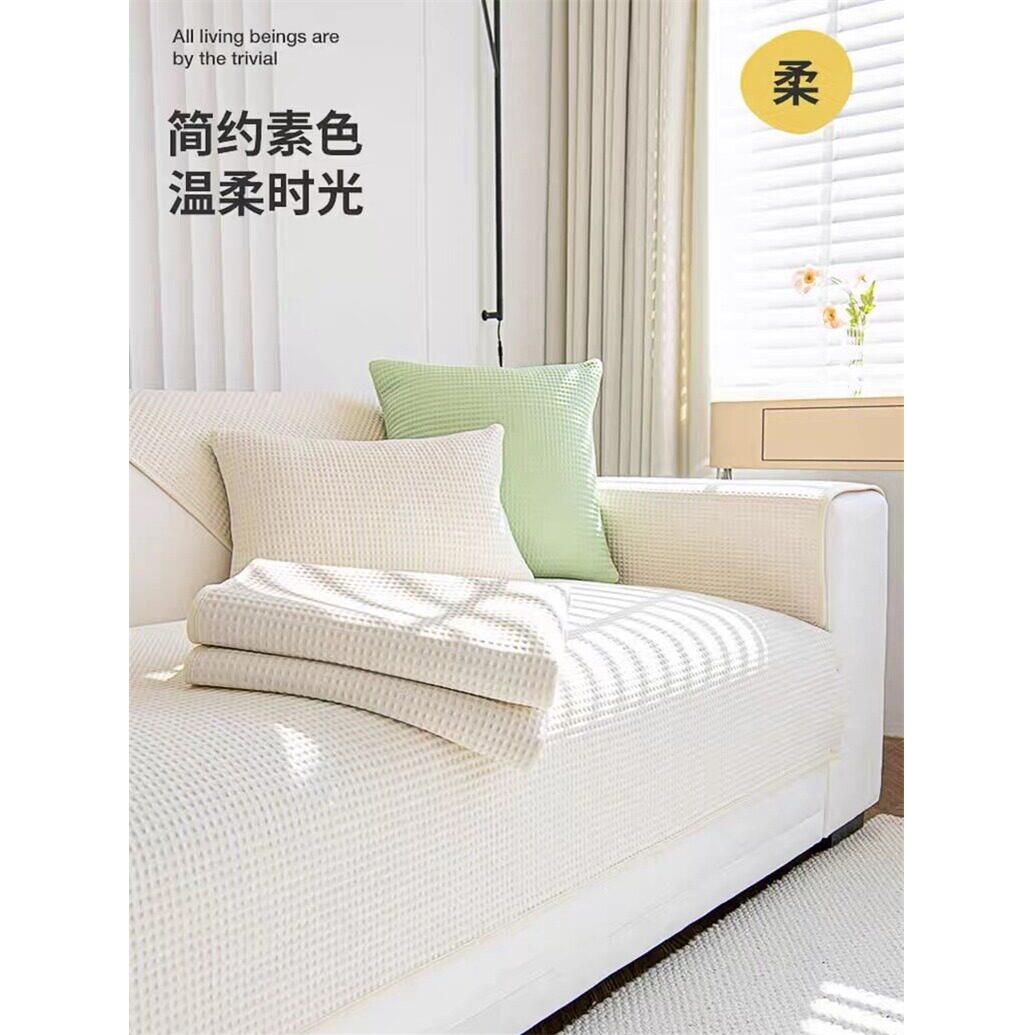 西莫冰丝绸凉爽豆帽沙发垫透气垫座椅垫沙发套防滑靠背套布毛巾夏