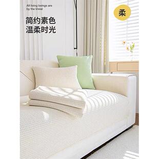 西莫冰丝绸凉爽豆帽沙发垫透气垫座椅垫沙发套防滑靠背套布毛巾夏