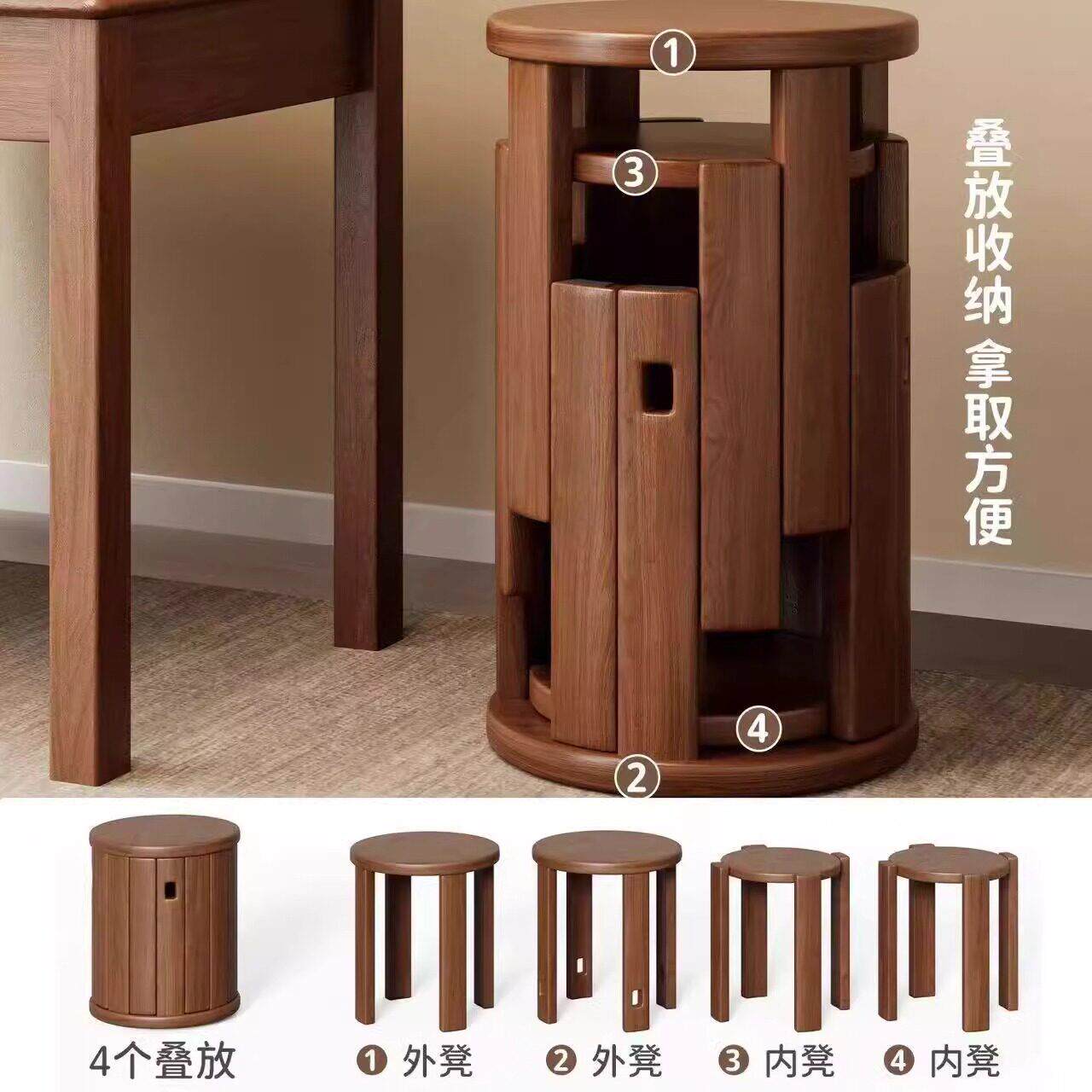 实木组合凳客厅叠叠乐圆凳家用组合凳折叠椅子餐桌椅板凳茶几凳子