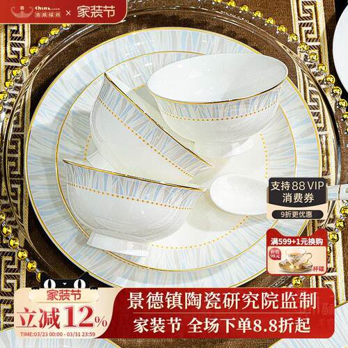 洛威中式景德镇轻奢高温瓷米饭碗2026新款高级感碗碟家用陶瓷餐具