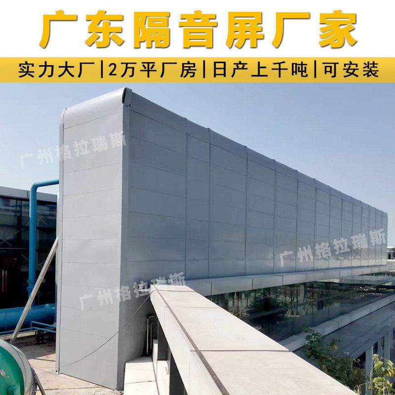 工业冷却塔隔音板工厂设备降噪隔音屏厂房空调外机隔声屏障厂家a