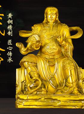 黄铜真武大帝神像摆件玄武祖师玄天上帝玄武大帝家用客厅佛堂供奉