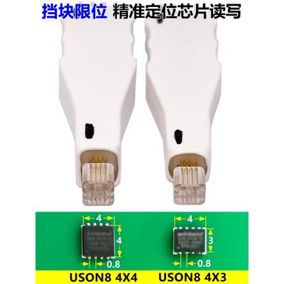 USON8 免拆读写探针 弹簧针