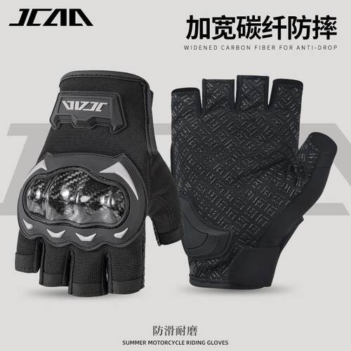 JCAA夏季半指机车骑行手套碳纤维防摔透气男士机车覆古巡航手套