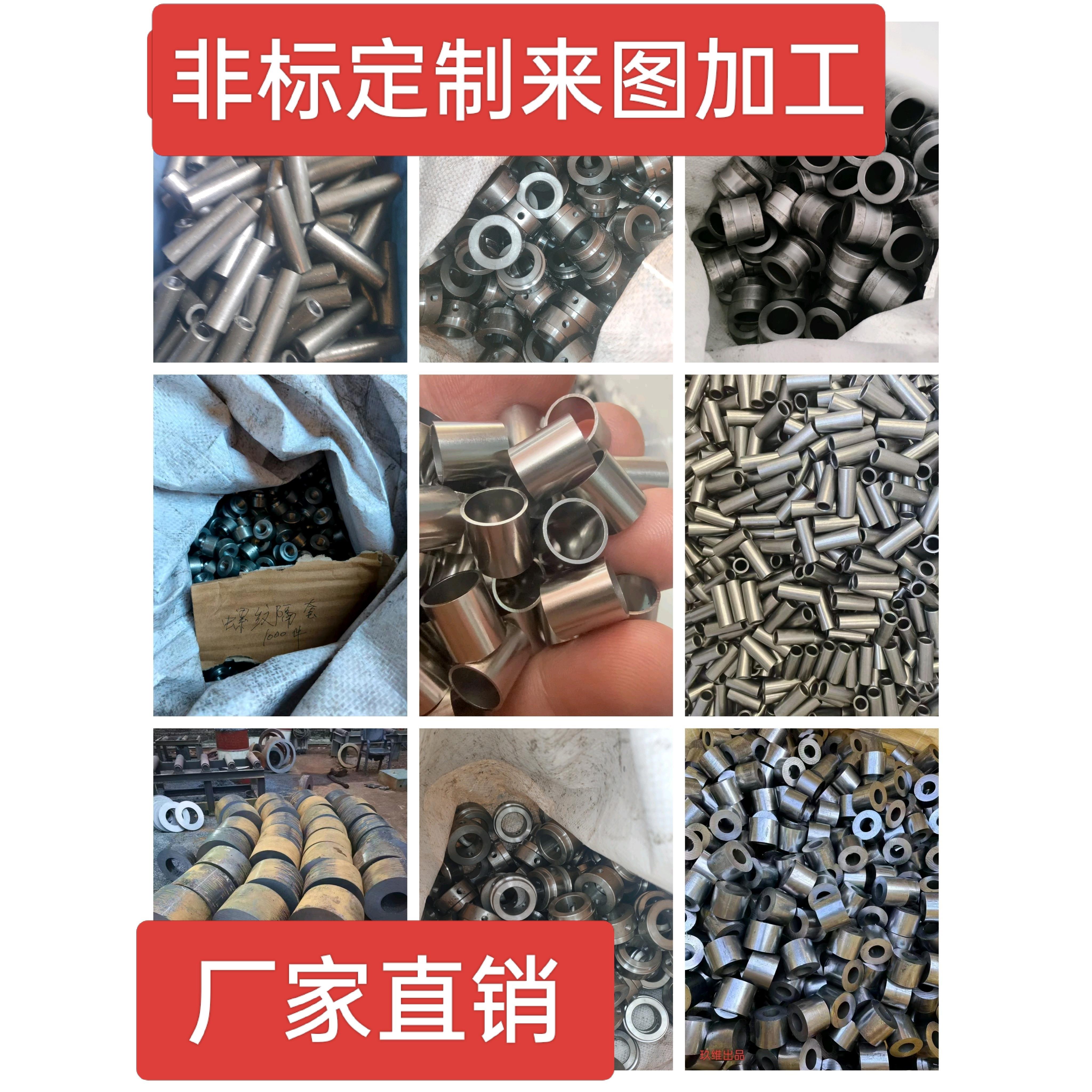 非标定制精密钢管轴套钢套衬套隔套垫圈耐磨钢套焊接套空心套