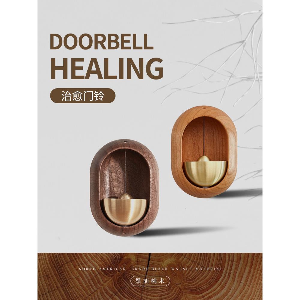 之木创意磁吸风铃门挂饰入户进门提醒铃铛多巴胺门铃开业乔迁礼物