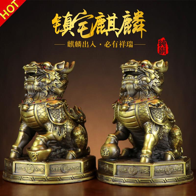 纯铜麒麟摆件一对化解天斩白虎楼角新房乔迁镇宅办公室招财大摆设