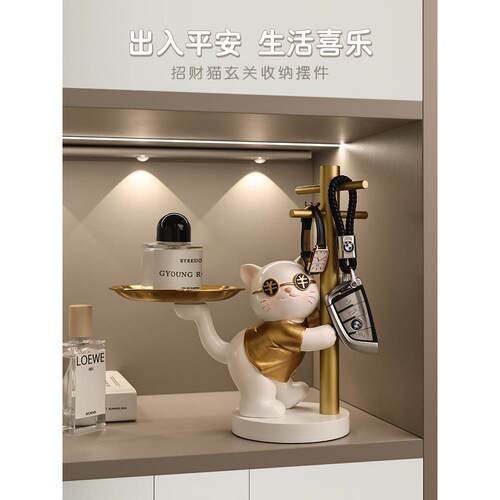 北汉美携财宝猫门廊钥匙收纳饰品家居搬家礼品家居装饰乔迁礼品