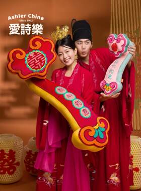 【爱时乐碧玉招万】如意红婚庆礼品婚房按床枕长眠异形枕