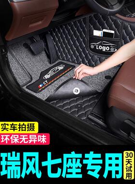 江淮瑞风m3脚垫m4全包围m5专用r3商务车m3plus七座汽车地毯垫用品