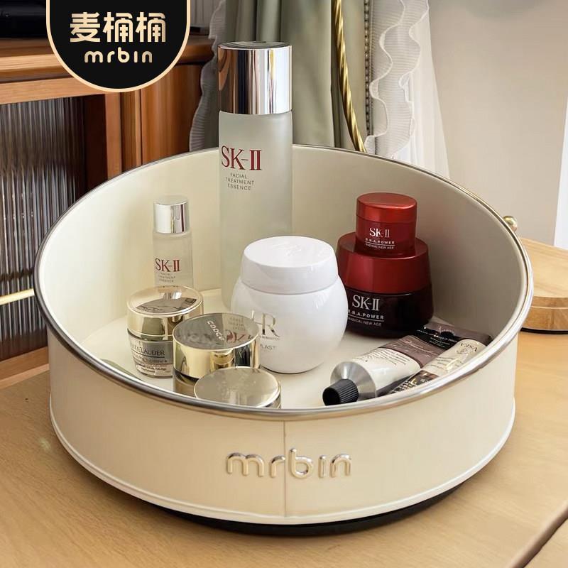 麦桶桶360旋转化妆品收纳盘桌面护肤品置物架化妆台收纳箱化妆盒