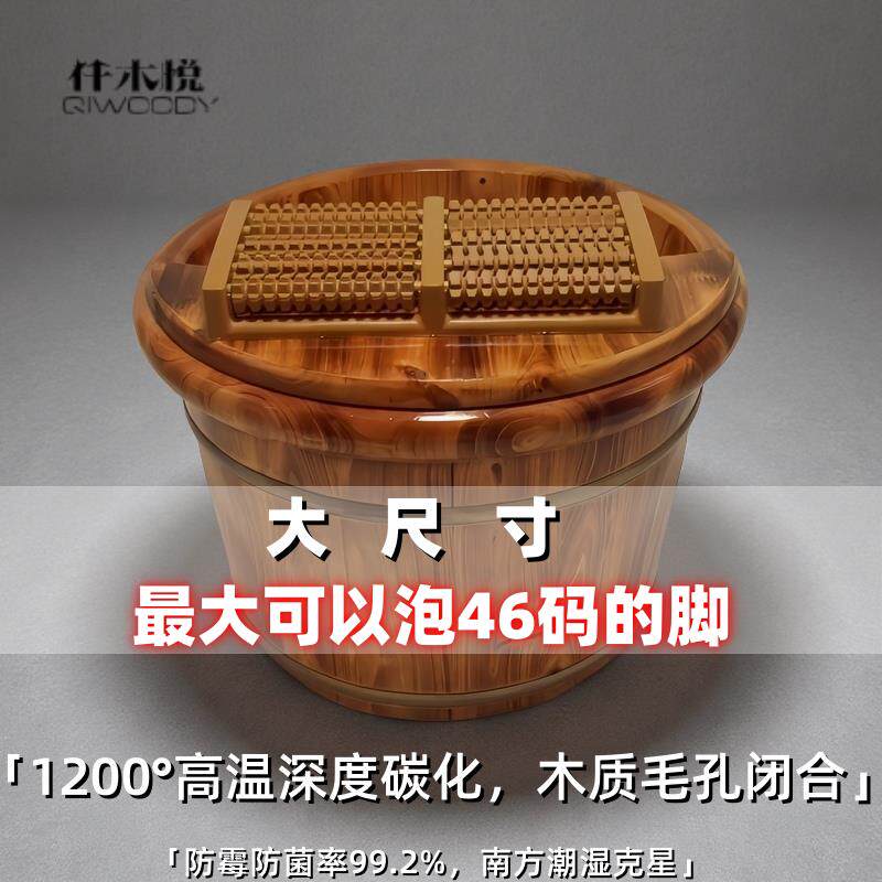 仟木悦香柏木泡脚桶家用洗脚盆实木带盖子加厚木盆足浴桶盆高深桶