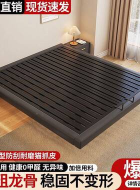 悬浮现代约无床床头铁架钢架铁al-54754艺米主卧双人床榻榻排骨架