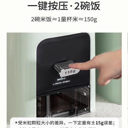 中科德马克装米桶定量出米防虫防潮密封米箱收纳储米缸定量取米