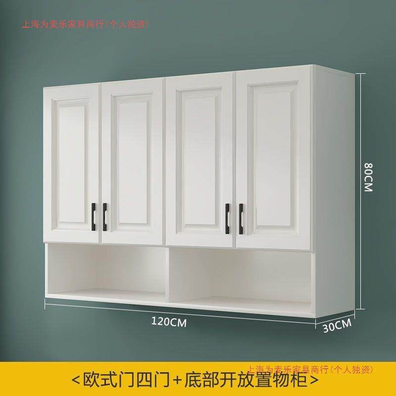 吊挂柜墙厨壁柜房客厅柜卧室上墙储物柜卫生370间收纳柜阳台浴室,基础建材,脚轮/万向轮,淘宝优惠券,粉丝福利购,淘宝优惠卷