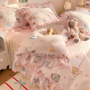新床件裙款 笠款 家用 公主风花边HNR小清水洗棉四件套床床单款 新款