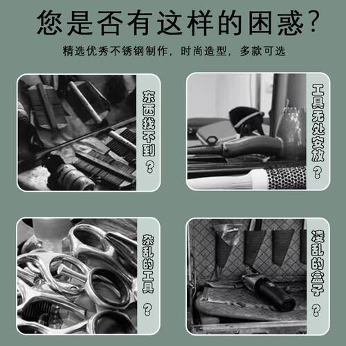 美发不锈钢剪发柜子理发储廊物架小店柜推车简约发店q82工具柜