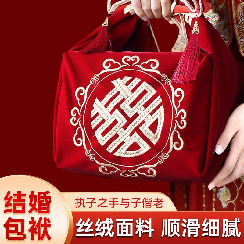 包袱结婚娘品家用嫁妆新60719125娘陪嫁物皮品婚礼大全红包新款婚