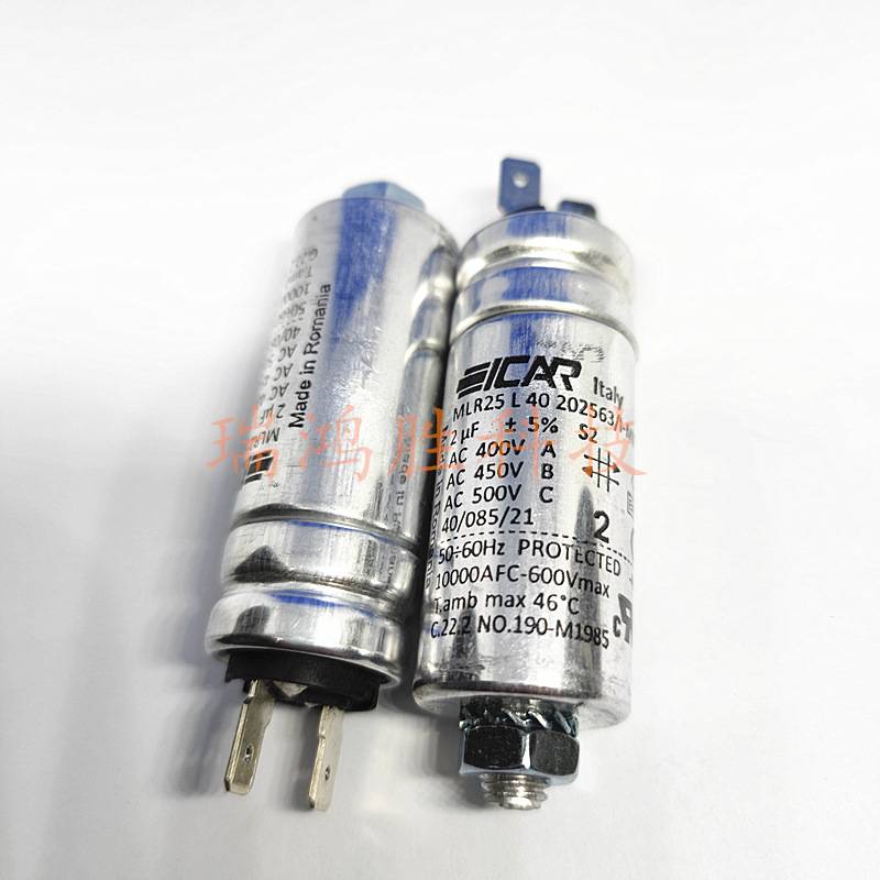 MLR25L40202563/I-MK SH  ICAR 2uF 400V 插片 意大利启动电容器