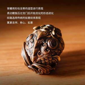 四喜丸F87T78SJ子鱼跃龙门丨匠饰复古工艺品锦鲤铜手把件家居品摆