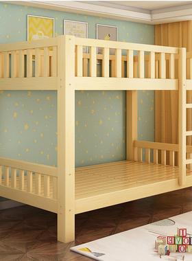 全实木国标上下床层床上员铺工宿舍下高低双子母床两层儿2929童双