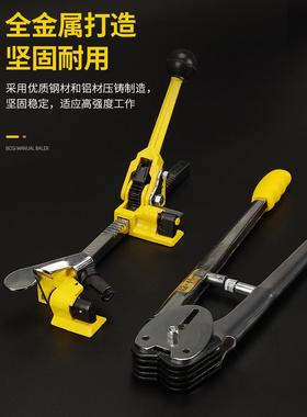 波手工打机手动机器器套装打包OMJ钳子拉紧塑料带捆扎斯机1包2-16