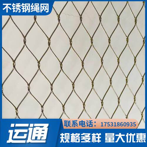 锈钢绳网卡扣4A灞桥30不鸟卡语林网桥YT5986梁防坠网不锈钢绳网扣