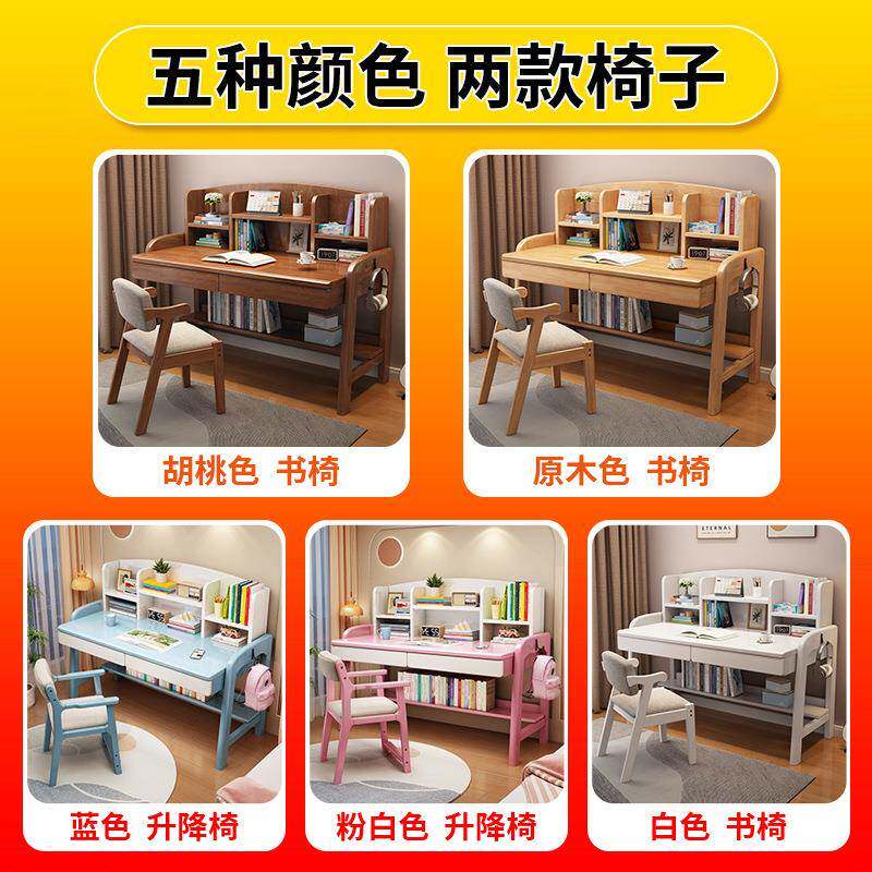 一简易实木升降桌女习生卧室学桌子书写桌中小学生家用字体HJL501