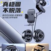 手机车载车支架汽车定导391航2052新款 吸盘车用固内支撑