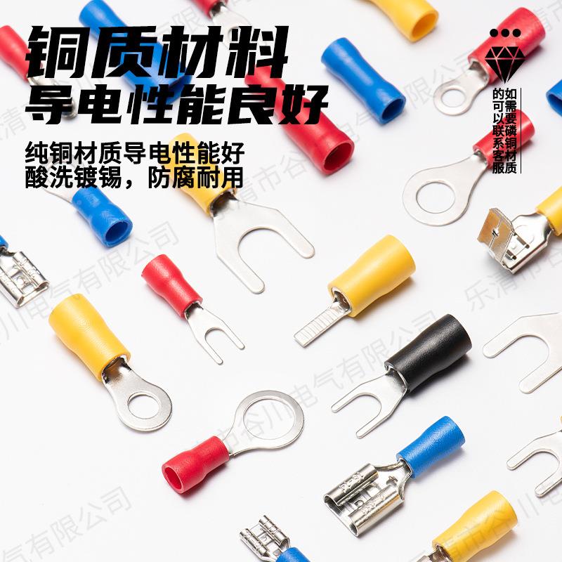 谷0川冷压接冷压接线线子120接PCS盒装接线端子冷端压组合套装线