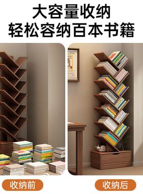 实木书架创意置树形墙客落地物架家PKO用厅收纳架角书柜儿童储物