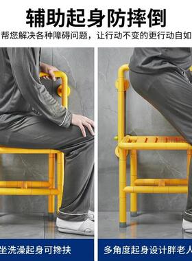 老人洗澡专用椅浴室凳间折叠座椅卫生靠淋浴安76803全手防滑扶背