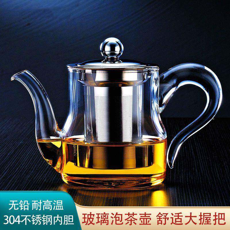 透明耐热玻红茶泡壶茶器花茶壶小号厂家直供茶壶冲玻璃过茶滤功璃